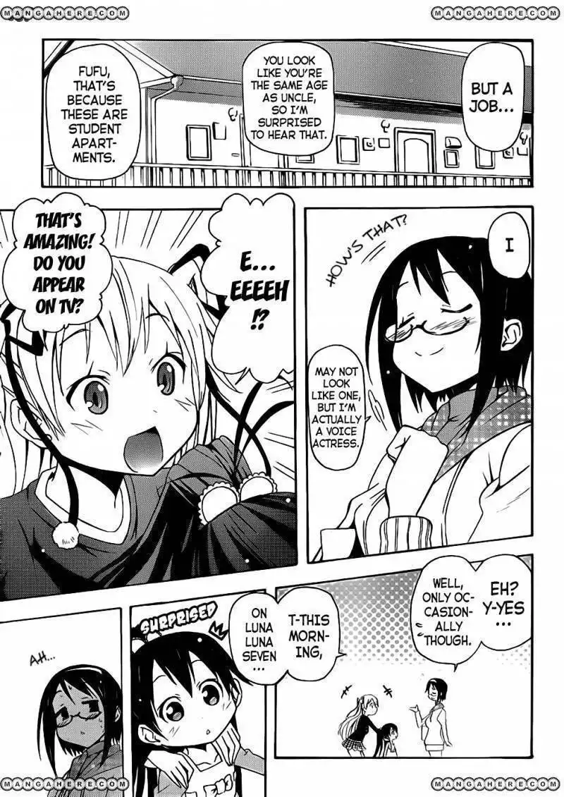 Papa No Iukoto O Kikinasai Takanashi No Hidamari Chapter 1 19